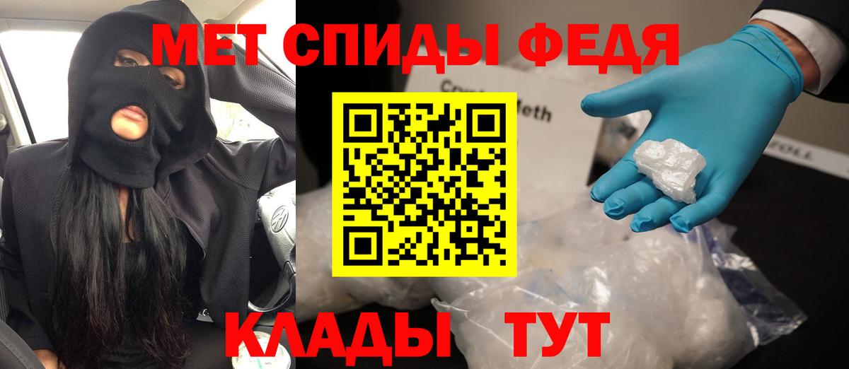 Торжок  Амфетамин VHQ  Вход с VPN 
