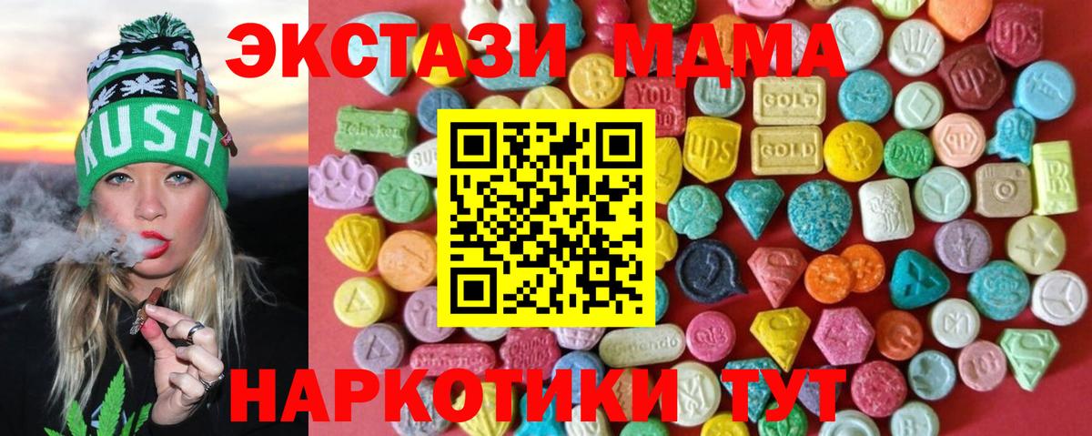 Торжок  ЭКСТАЗИ louis Vuitton  Вход с VPN 