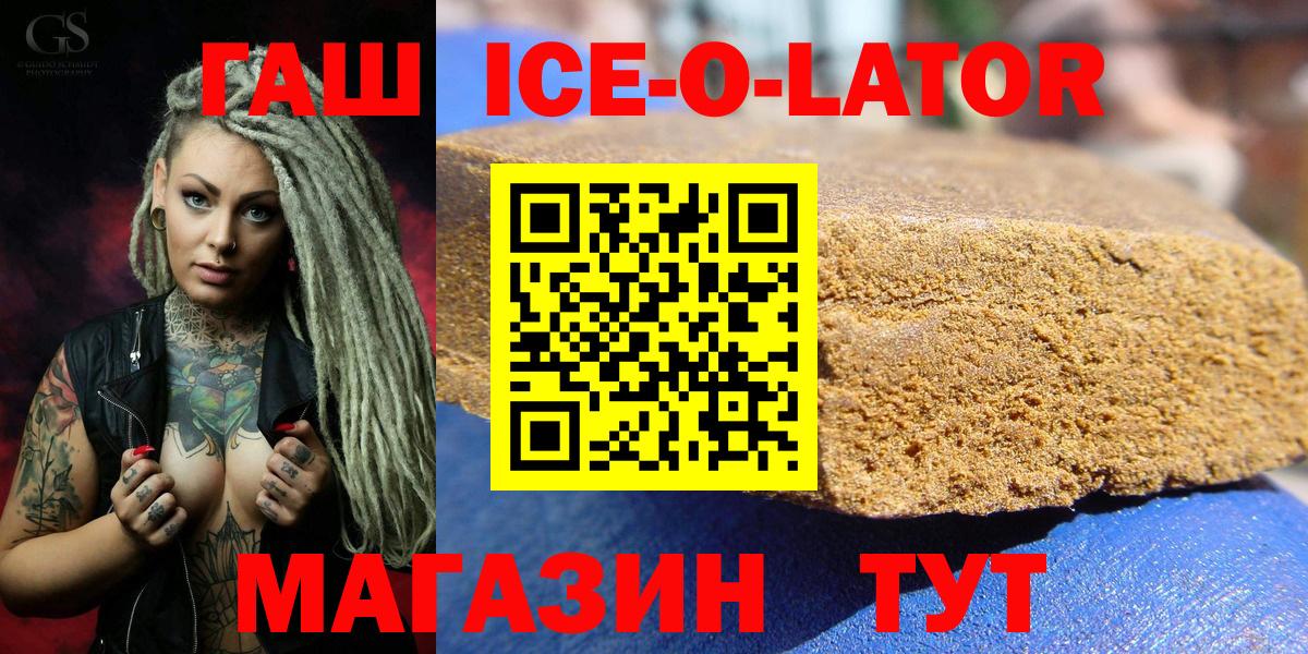 Гашиш VHQ Торжок