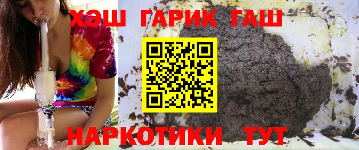 Alpha PVP Торжок
