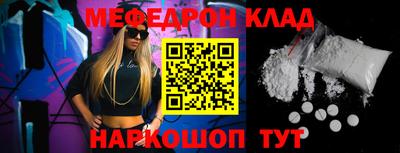 стафф Новокубанск