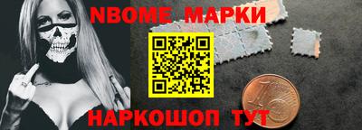 крисы Наро-Фоминск