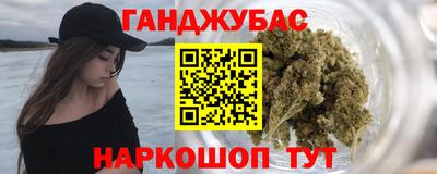 крисы Наро-Фоминск