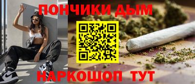 крисы Наро-Фоминск