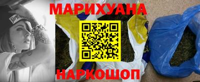 стафф Новокубанск