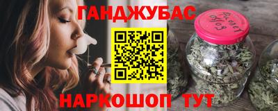 стафф Новокубанск