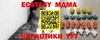 крисы Наро-Фоминск