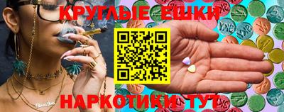 крисы Наро-Фоминск