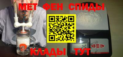 стафф Новокубанск