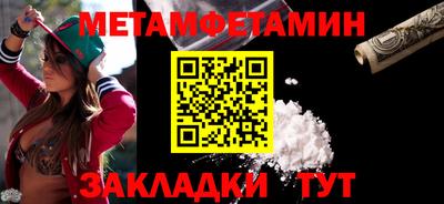 марки lsd Новозыбков