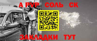крисы Наро-Фоминск