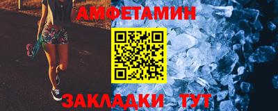 марки lsd Новозыбков