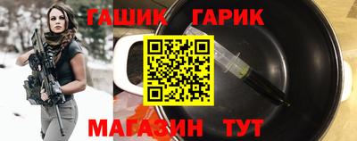 марки lsd Новозыбков