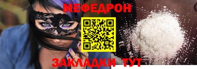 крисы Наро-Фоминск