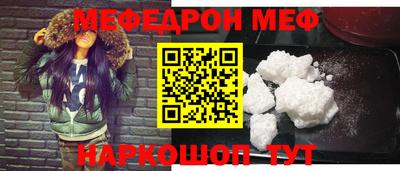 стафф Новокубанск
