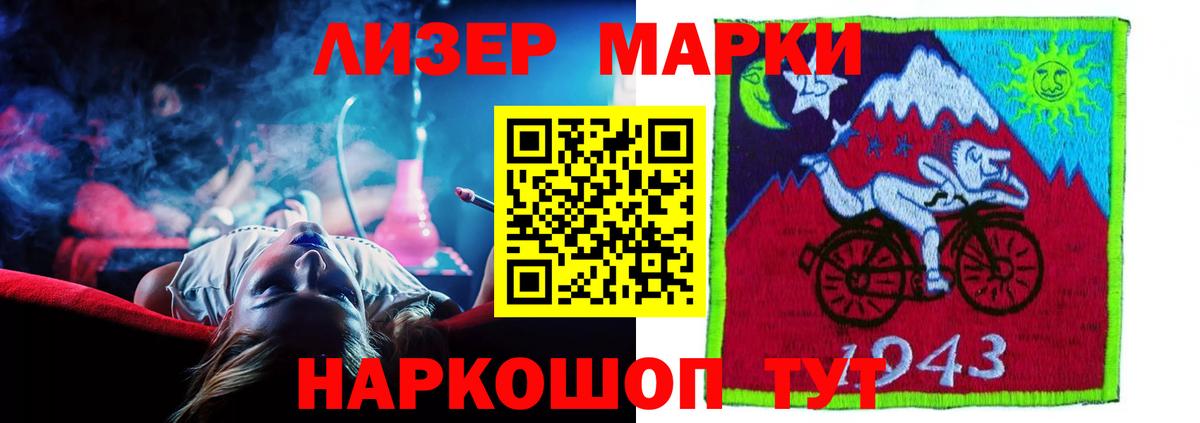 Торжок  ЛСД экстази кислота  Вход с VPN  LSD-25 экстази кислота 