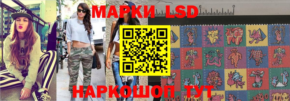 Наркотические марки 1500мкг  Марки NBOMe  наркотики  Вход с VPN  Торжок 