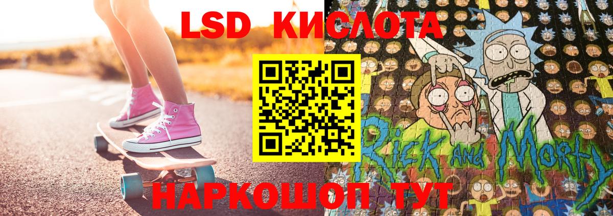 Марки NBOMe 1,5мг Торжок
