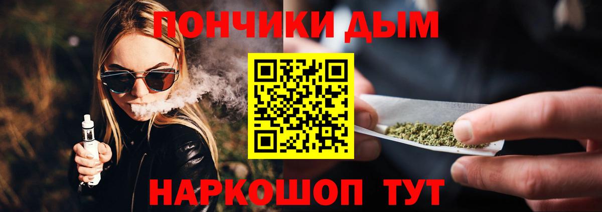 Торжок  Канабис Ganja  Бошки Шишки сатива  Бошки марихуана планчик  Вход с VPN 